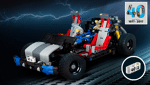 Lego 42063 BMW R 1200 GS Adventure