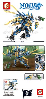 SY S8403 Dragon War: Blue Dragon