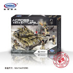 XINGBAO XB-06015 Crossing the Battlefield: Scorpio Tiger Tank