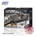 XINGBAO XB-06019 Crossing the Battlefield: Armoured Personnel Carrier Hovercraft