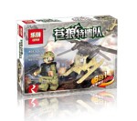 LEPIN 03070B Wolves Contingent 6-in-1 Military Set Combined Body Edition 6