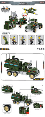 QMAN / ENLIGHTEN / KEEPPLEY 1713 Battlefield Series: Mobile Combat Vehicle