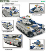 Sluban M38-B0205 Special Forces: Giant Tanks