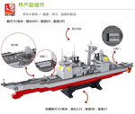 Sluban M38-B0389 Chinese Cruiser 1:350