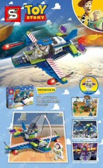 SY SY779D Toy Story: Small Scenes 4