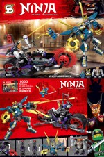 LEPIN 06077 Samurai X Battle Sawtooth Motorcycle