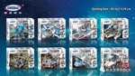 XINGBAO XB-13001-B Super Cosmic Warship 8 Combinations