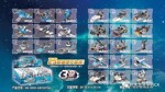 XINGBAO XB-13001-E Super Cosmic Warship 8 Combinations