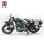 DoubleE / CADA C51022 World War II Military Harley Moto