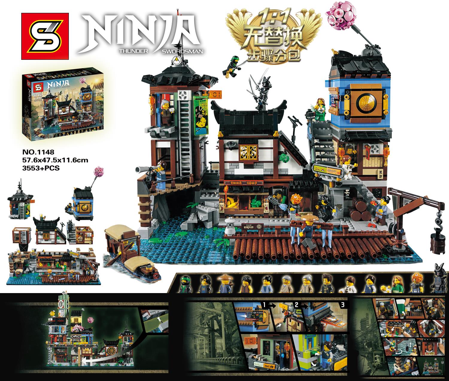 LEPIN 06083 Ninjago City Pier