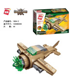 QMAN / ENLIGHTEN / KEEPPLEY 1804-5 Military: Attack fighter 8 combination shunting anti-aircraft guns, green light aircraft, stealth helicopters, heavy artillery combat vehicles, spy aircraft, orion stormcraft, laser sniper guns, iron-arm submarines