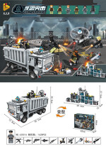 PANLOSBRICK 635016 Counter-terrorism raids: decent mobile command posts