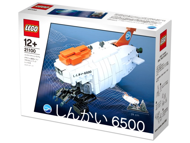 Lego 21100 Shinkai 6500 Submarine