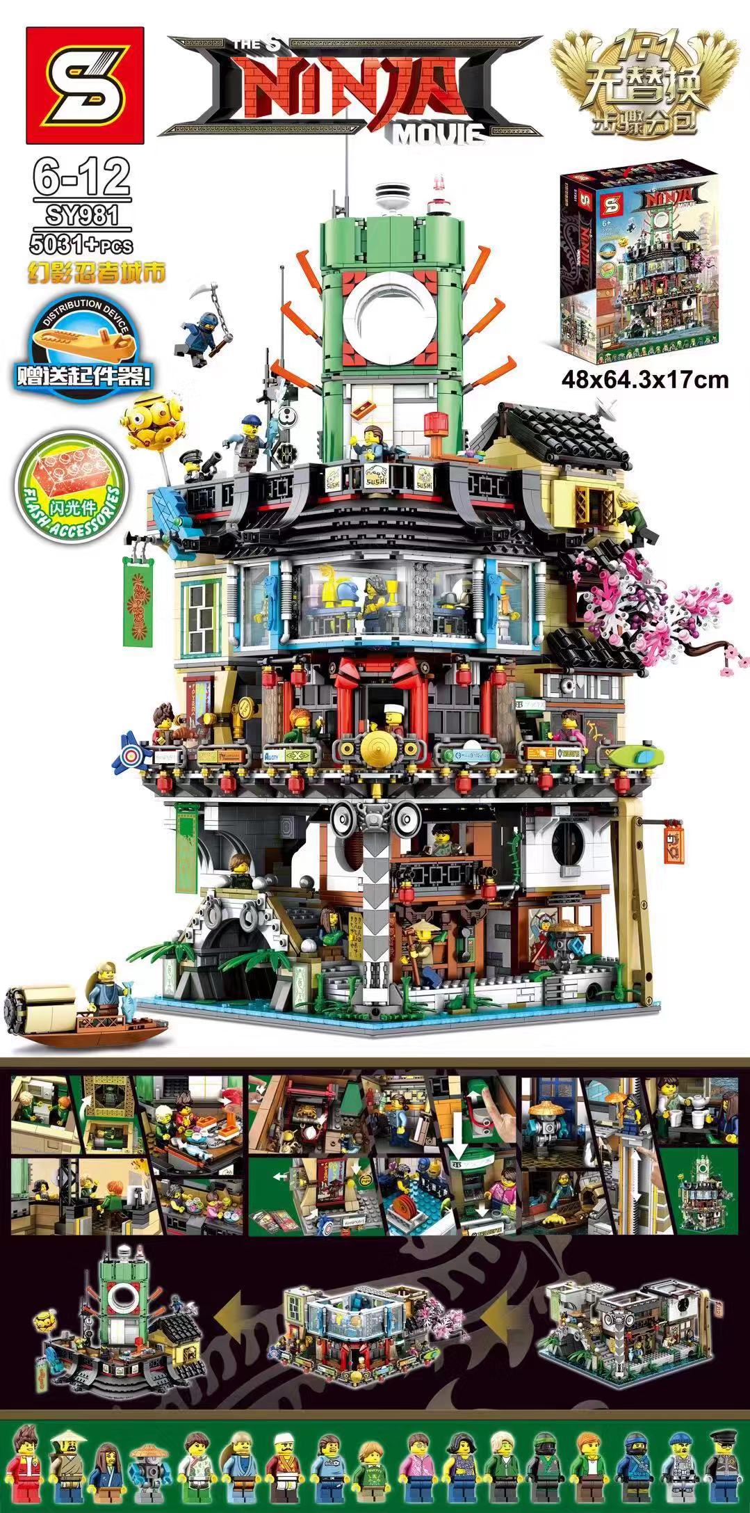 Lepin 06066 discount