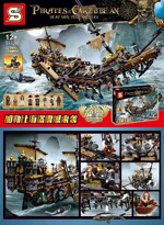 LEPIN 16042 Silent Mary