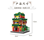 XINGBAO XB-01103B China Street: Mini Street View 6 Mills, Hall, Meat Shop, Rice Shop, Restaurant, Vinegar Square