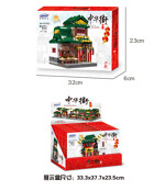 XINGBAO XB-01103E China Street: Mini Street View 6 Mills, Hall, Meat Shop, Rice Shop, Restaurant, Vinegar Square