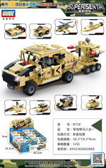GUDI 8718 Super-Accumulated Team: Military Hummer and Avengers Anti-Defense Missiles 8 Combinations