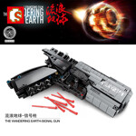 SEMBO 704301 Wandering Earth: Signal Gun