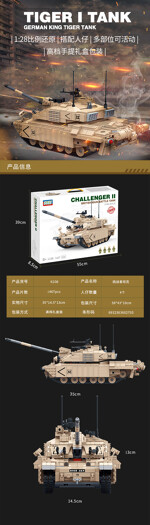 GUDI 6108 British Challenger II Main Battle Tank 1:28