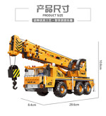 XINGBAO XB-03036 Heavy Trucks: Cranes