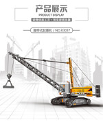 XINGBAO XB-03037 Heavy Trucks: Crawler Cranes