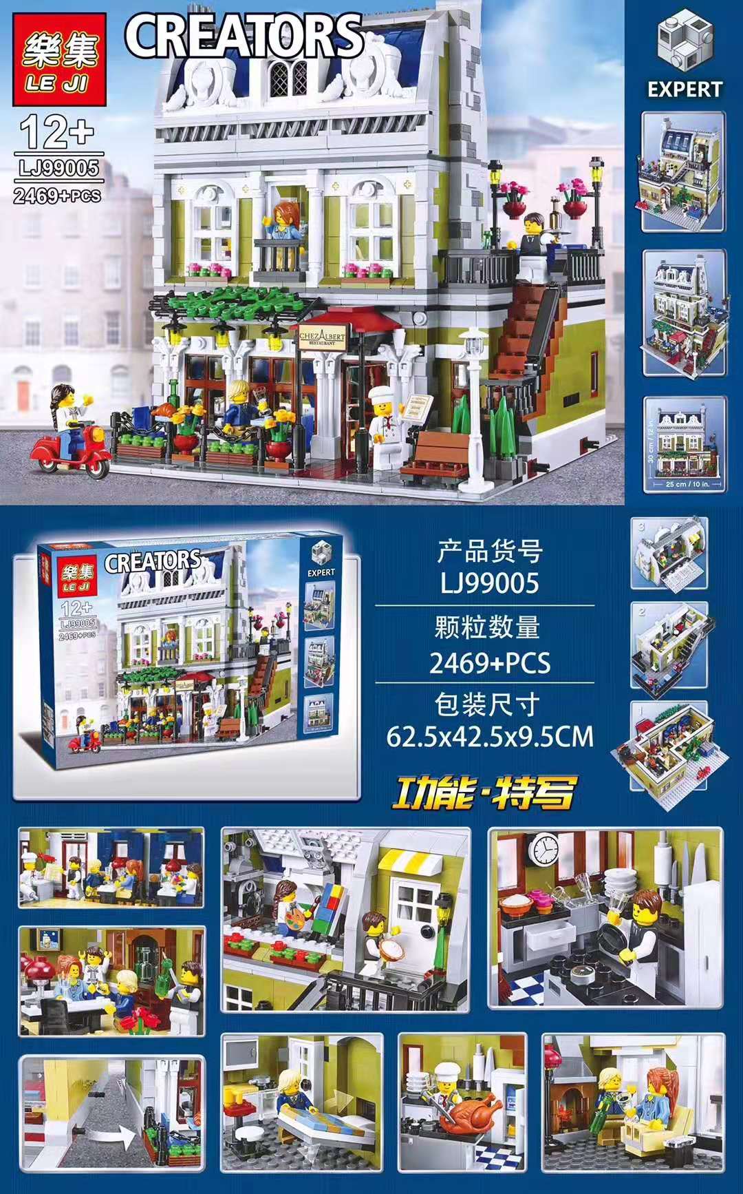 Lepin 15010b hot sale