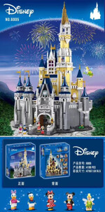 LELE L074-L081 Disney Castle