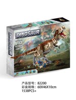 J 61001 Jurassic Park: Rex Dragon