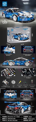 Lego 42096 Porsche 911 RSR