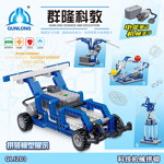 ZHEGAO QL1203 Group Long Science and Education: Power Machinery Building Box