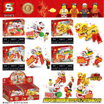 SY SY1473 Lion Dance