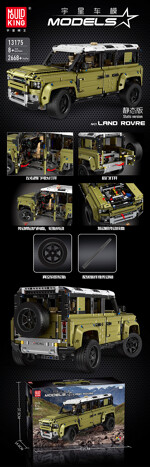 DECOOL / JiSi 3389 Land Rover Defender