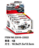 DECOOL / JiSi 22019 Return car: 4 cars