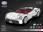 Winner / JEMLOU 7050 SuperCar: Wind God Sports Car 1:10