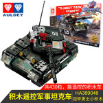 WISE BLOCK HA389048 Building block remote control Military tank car