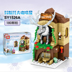 SY SY1526A Ice And Snow Street View Snow Castle 4 in 1