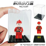 LEGOH 未知 Mani-dust-proof transparent cover display box