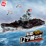 QMAN / ENLIGHTEN / KEEPPLEY 1418 Super-set change: Liaoning aircraft carrier 8 combination pioneer tanks, hurricane helicopters, sky-fire missile vehicles, storm jeeps, mobile anti-aircraft guns, lightning missile vehicles, Boeing aircraft, Nighthawk fighter aircraft