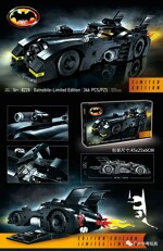 Lego 40433 1989 Batmobile Limited Edition
