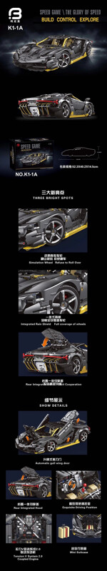 DoubleE / CADA D012 Lamborghini Centenario 1:8 hypercar