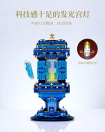 HAPPY BUILD GGWJ1216 Palace Stationery: Pen Holder Palace Lantern Cloisonne Enamel Palace Lantern