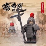 KORUIT KT1088 8 minifigures: Empire of Qin