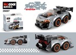 DECOOL / JiSi 26007 Egg car: McLaren Senna