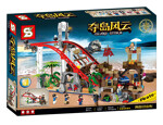 SY 1554 Pirates roller coaster