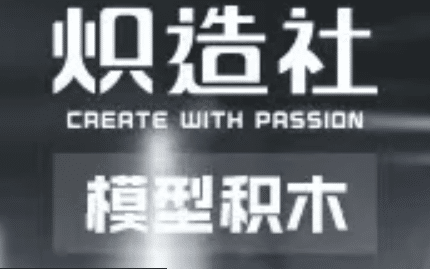 CREATE WITH PASSION