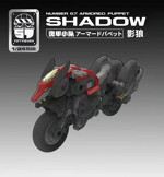 FIFTYSEVEN No 57.2 SHADOW WOLF