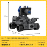 MOC-89309 Skibidi Toilet Blaster Tank