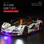 Mould King 13067 MOC-4562 ICARUS Supercar With RC