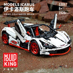 Mould King 13067 MOC-4562 ICARUS Supercar With RC